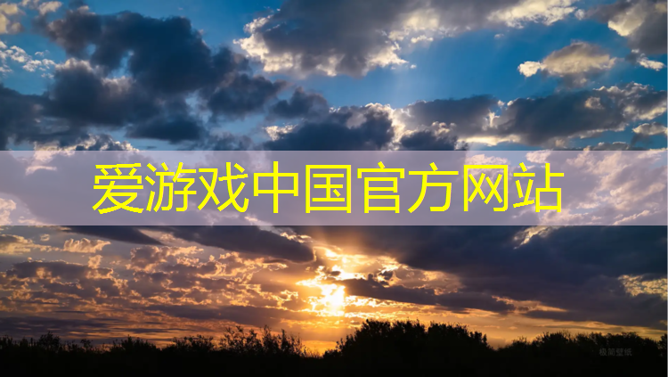 塑胶跑道造价多少亿